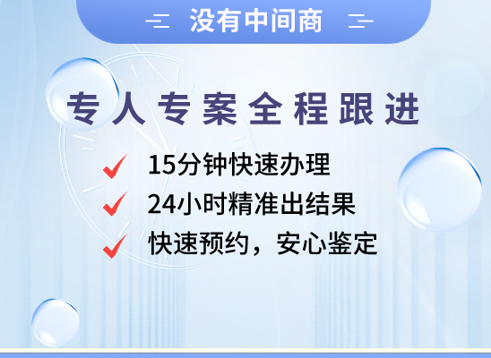 保定容城万核医学基因检测咨询服务点